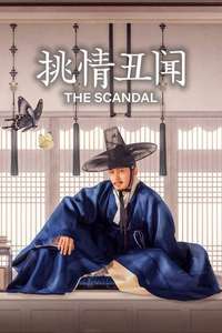 The Scandal - Posters