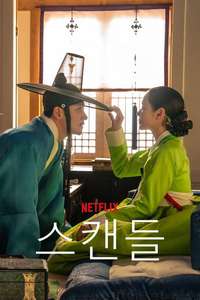 The Scandal - Posters