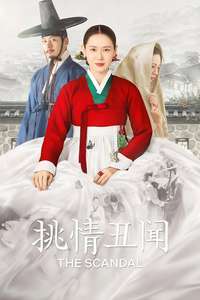 The Scandal - Posters