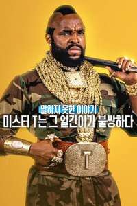 Untold Mr. T: I Pity The Fool - Posters