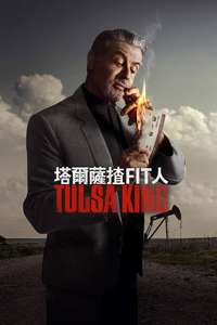 Tulsa King - Posters