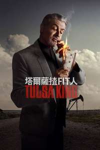 Tulsa King - Posters