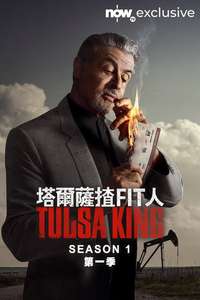Tulsa King - Posters