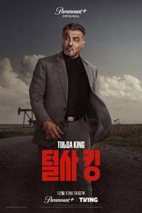 Tulsa King - Posters