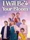 I Will Be Your Bloom