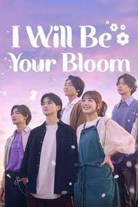 I Will Be Your Bloom - Posters