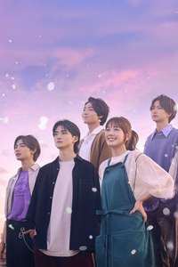 I Will Be Your Bloom - Posters