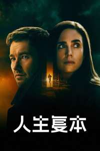 Dark Matter - Posters
