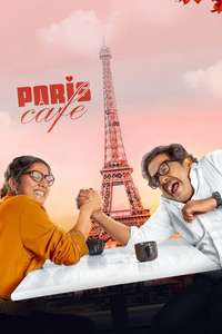 Paris Cafe - Posters