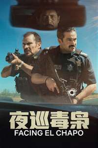 Facing El Chapo - Posters