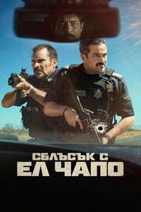 Facing El Chapo - Posters