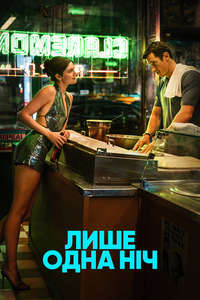One Night Only - Posters