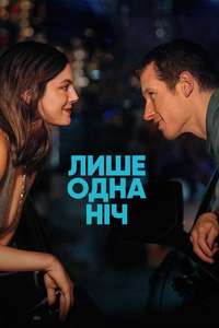 One Night Only - Posters