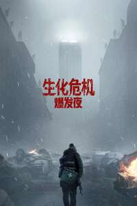 Resident Evil - Posters