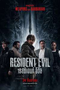 Resident Evil - Posters