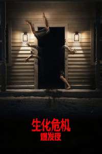Resident Evil - Posters