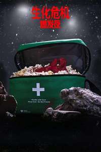 Resident Evil - Posters
