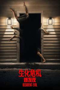Resident Evil - Posters