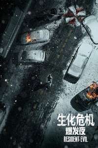 Resident Evil - Posters