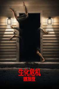 Resident Evil - Posters