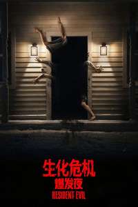 Resident Evil - Posters