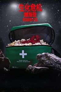 Resident Evil - Posters