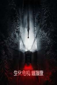 Resident Evil - Posters