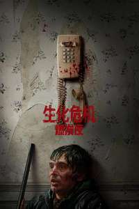Resident Evil - Posters