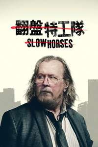 Slow Horses - Posters