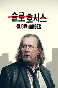 Slow Horses - Posters