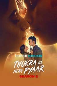 Thukra Ke Mera Pyaar - Posters