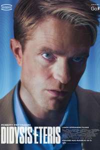 Primetime - Posters