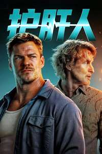 Runner - Posters