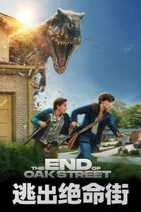 The End of Oak Street - Posters