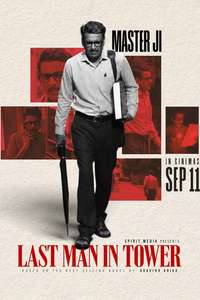 Last Man in Tower - Posters