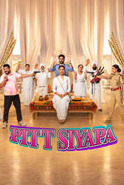Pitt Siyapa