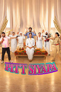 Pitt Siyapa - Posters