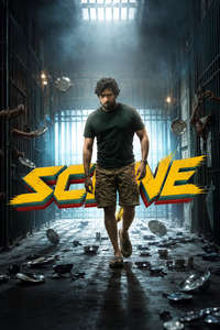 Scene - Posters