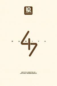 Scene - Posters