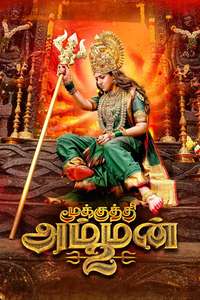 Mookuthi Amman 2 - Posters