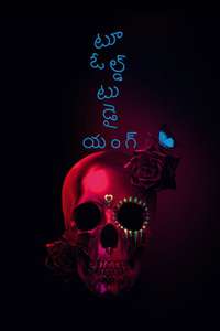 Too Old to Die Young - Posters