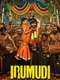 Irumudi