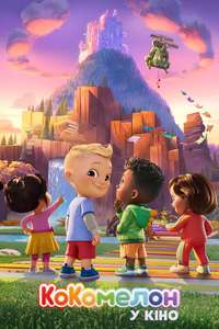 CoComelon: The Movie - Posters