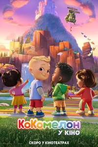 CoComelon: The Movie - Posters
