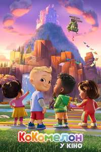 CoComelon: The Movie - Posters