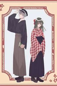 Fruits Basket - Posters