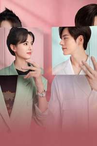 I May Love You - Posters