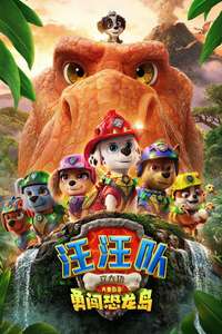 PAW Patrol: The Dino Movie - Posters