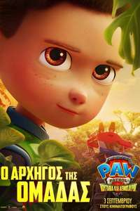 PAW Patrol: The Dino Movie - Posters