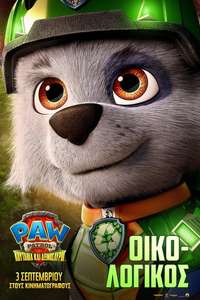 PAW Patrol: The Dino Movie - Posters